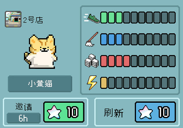 夏日炎炎,清涼陪伴,線條小狗的溫泉館,也迎來新訪客與新設施啦! 夏日炎炎,清涼陪伴,線條小狗的溫泉館,也迎來新訪客與新設施啦!