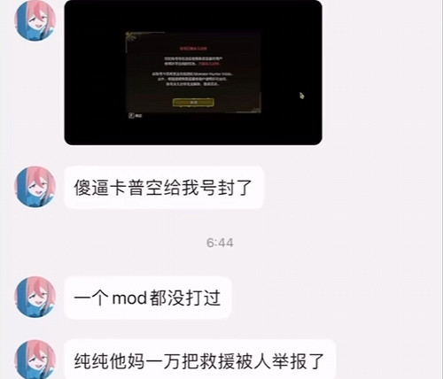 《黑夜君臨》《怪獵荒野》口碑兩極反轉，開發商究竟都幹了什麽？