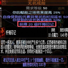 《流亡黯道》S27召喚萬劍bd玩法 《流亡黯道》S27召喚萬劍bd玩法