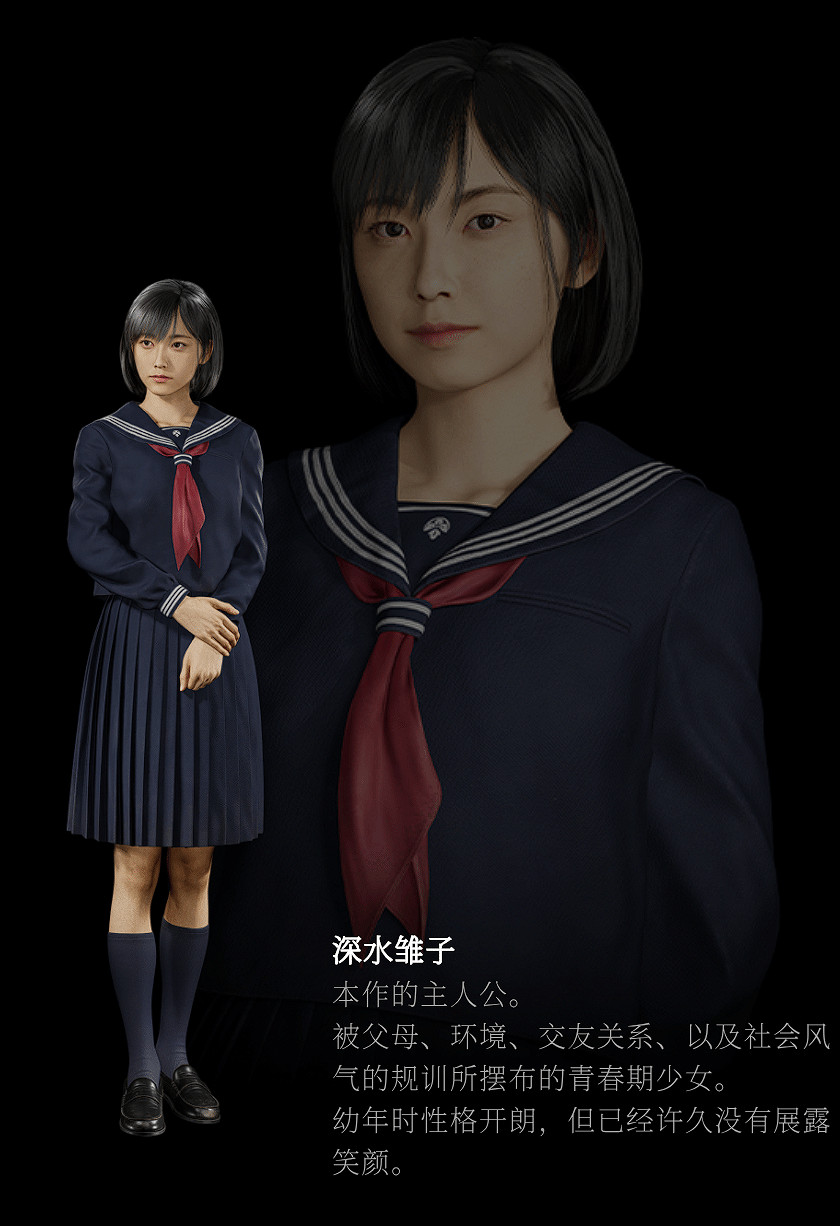 《沉默之丘f》主角團成員介紹：超多JK美女 主角超可愛!