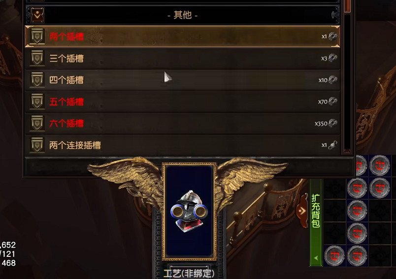 《流亡黯道》洗反色攻略 《流亡黯道》洗反色攻略