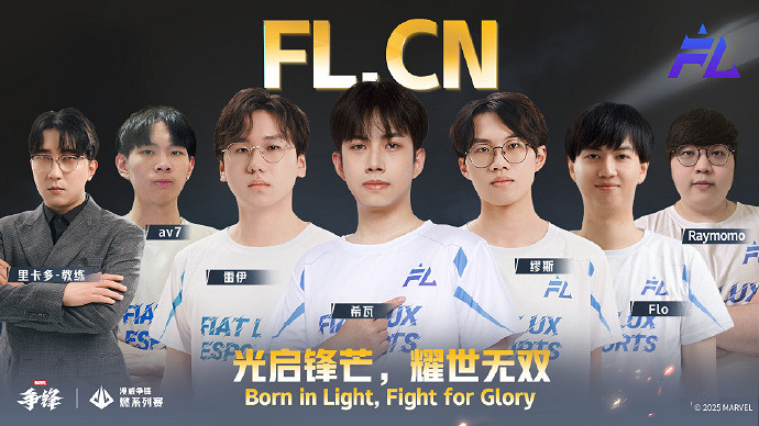 《漫威爭鋒》好像正在嘗試一條很新的電競化路線