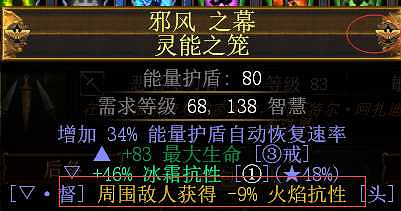 《流亡黯道》S27元素使點燃魔像bd玩法 《流亡黯道》S27元素使點燃魔像bd玩法