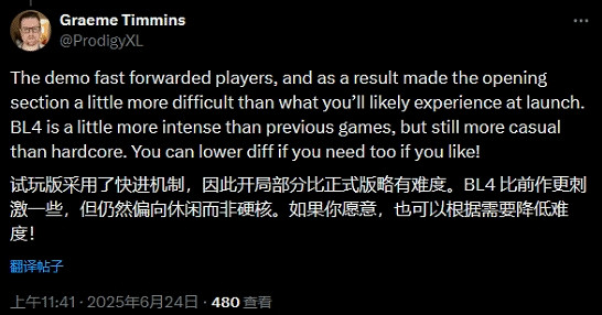 《邊緣禁地4》官媒透露最難Boss?CEO:好戲還在後頭! 《邊緣禁地4》官媒透露最難Boss?CEO:好戲還在後頭!