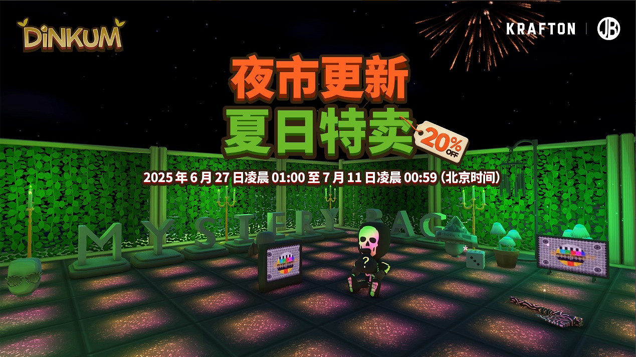 KRAFTON《金墾小鎮》“夜市”主題更新 加入Steam夏日特賣 KRAFTON《金墾小鎮》“夜市”主題更新 加入Steam夏日特賣