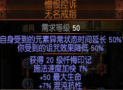 《流亡黯道》S27召喚萬劍bd玩法 《流亡黯道》S27召喚萬劍bd玩法