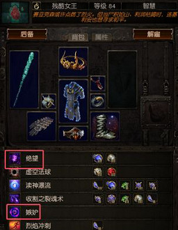 《流亡黯道》S27召喚萬劍bd玩法 《流亡黯道》S27召喚萬劍bd玩法