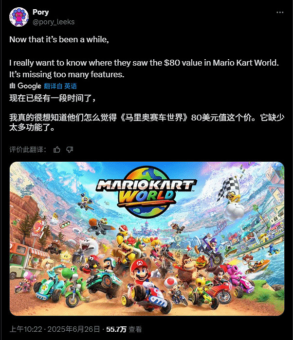 NS2《馬車世界》更新被吐槽:根本就不配賣80美元! NS2《馬車世界》更新被吐槽:根本就不配賣80美元!