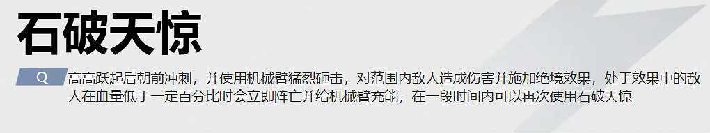 《漫威爭鋒》好像正在嘗試一條很新的電競化路線