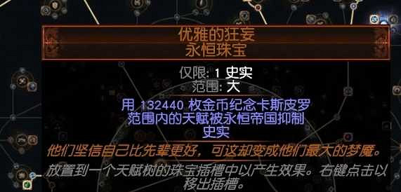 《流亡黯道》S27死靈全自動召喚幻化弓bd玩法