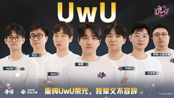 《漫威爭鋒》好像正在嘗試一條很新的電競化路線