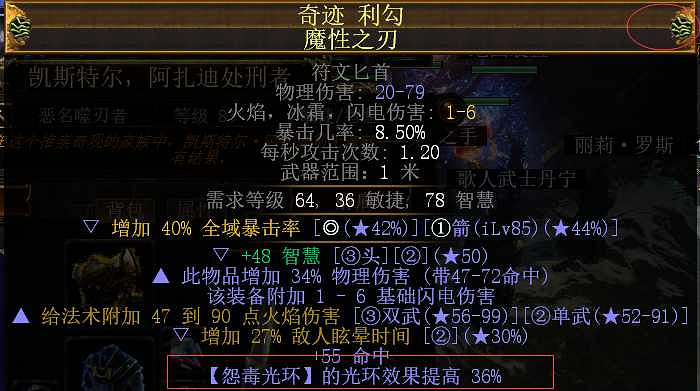 《流亡黯道》S27元素使點燃魔像bd玩法 《流亡黯道》S27元素使點燃魔像bd玩法