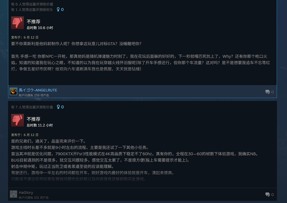 好消息:《GTA6》代餐來了!壞消息:餐盤裡的食物是史 好消息:《GTA6》代餐來了!壞消息:餐盤裡的食物是史