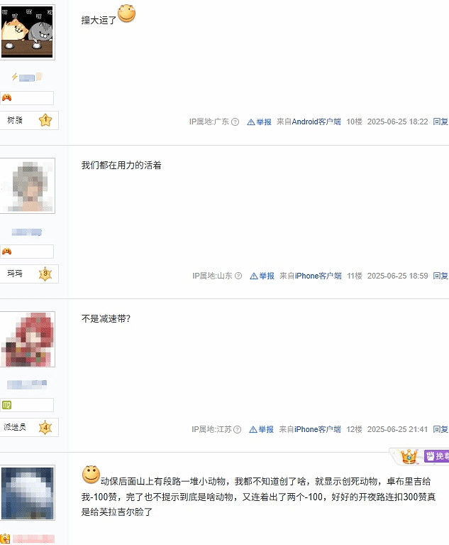 開車多注意!《死亡擱淺2》玩家碾過動物被扣除100讚 開車多注意!《死亡擱淺2》玩家碾過動物被扣除100讚