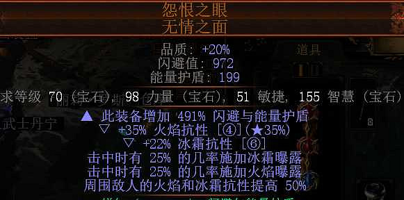 《流亡黯道》S27元素使點燃魔像bd玩法 《流亡黯道》S27元素使點燃魔像bd玩法