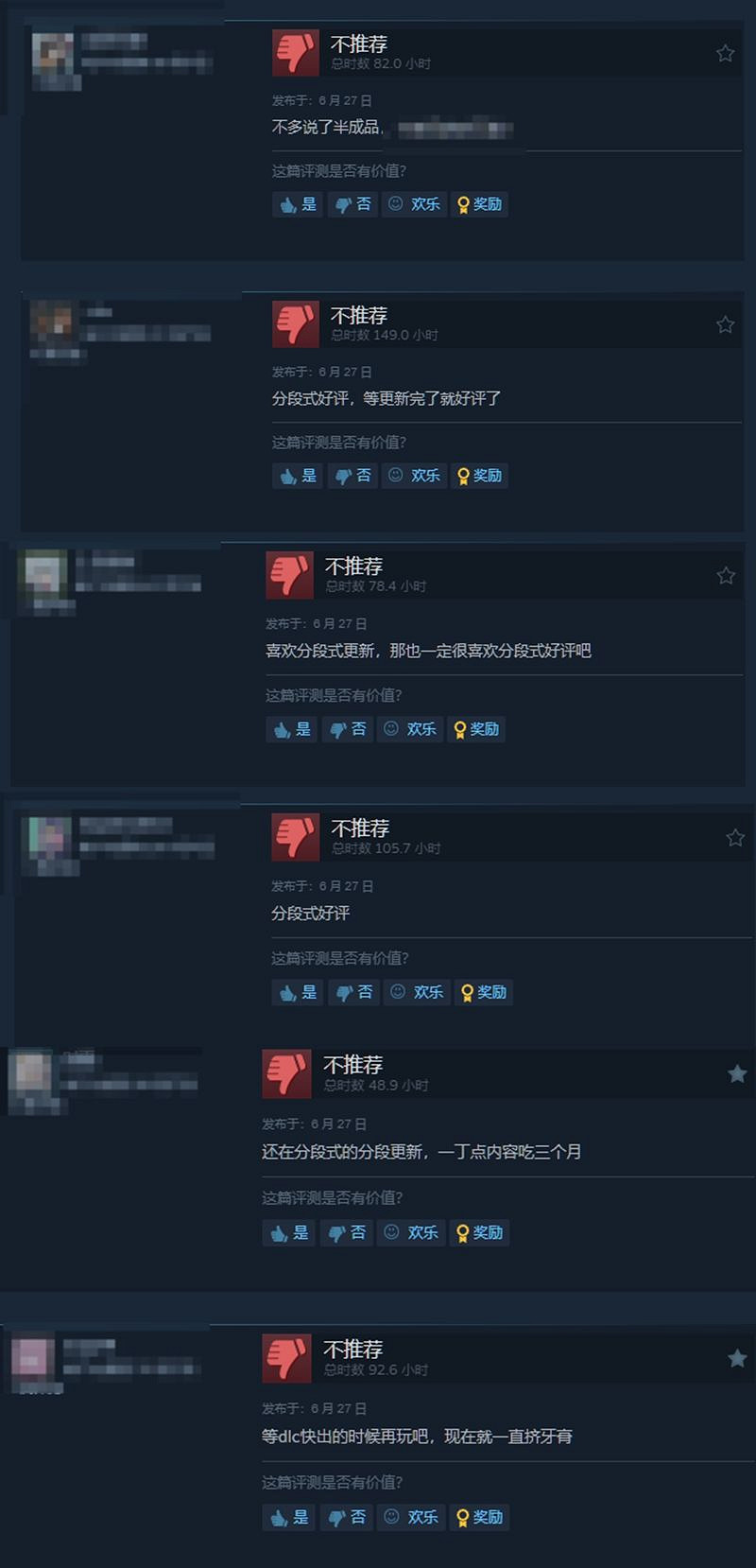 《怪獵荒野》第二波更新玩家仍不滿意！又加377條差評