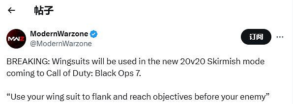 動視泄露《決勝時刻:黑色行動7》20v20 衝突戰模式 動視泄露《決勝時刻:黑色行動7》20v20 衝突戰模式