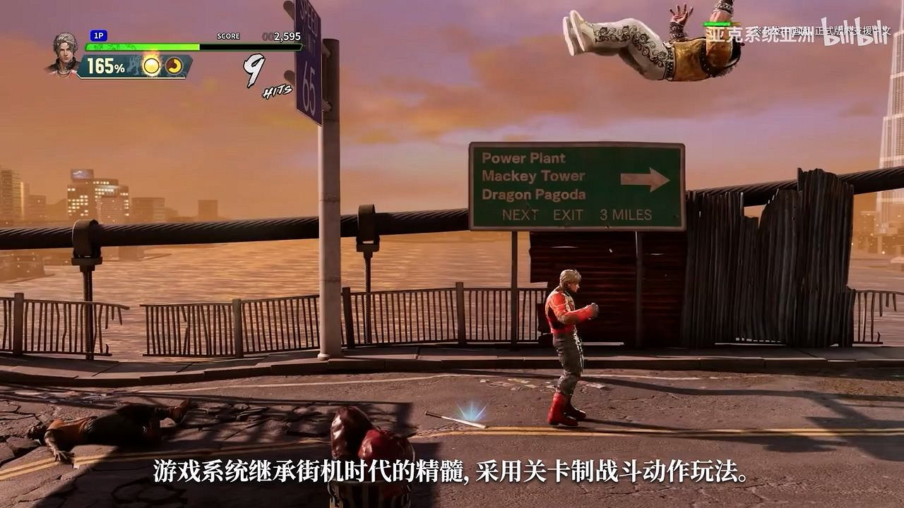 《雙截龍再臨》中文宣傳片公開:打鬥爽快 招式華麗! 《雙截龍再臨》中文宣傳片公開:打鬥爽快 招式華麗!