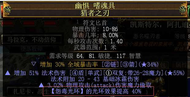 《流亡黯道》S27元素使點燃魔像bd玩法 《流亡黯道》S27元素使點燃魔像bd玩法