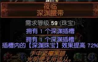 《流亡黯道》S27死靈全自動召喚幻化弓bd玩法