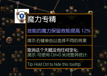 《流亡黯道》S27賽季處刑開荒攻略