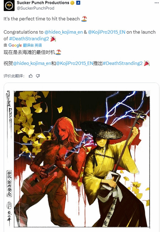 PS旗下工作室組團發賀圖 慶祝《死亡擱淺2》發售! PS旗下工作室組團發賀圖 慶祝《死亡擱淺2》發售!