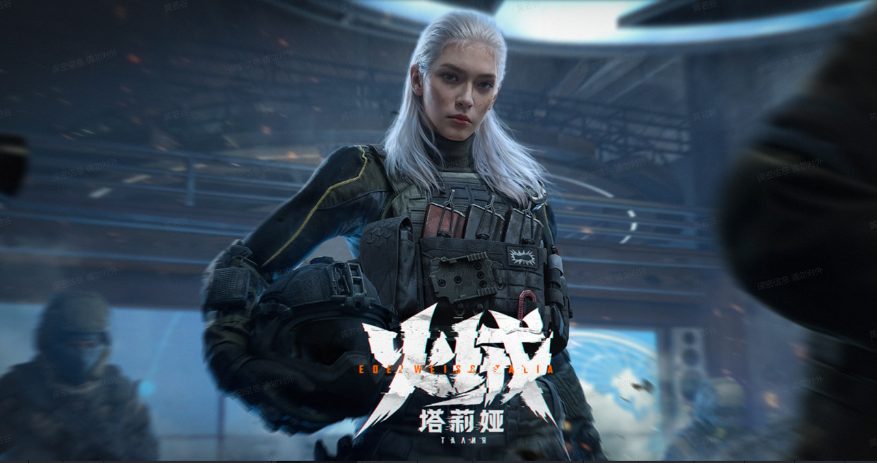 《暗區突圍》全新版本“火絨·塔莉婭”6月26日來襲，全新S13賽季現已開啟！