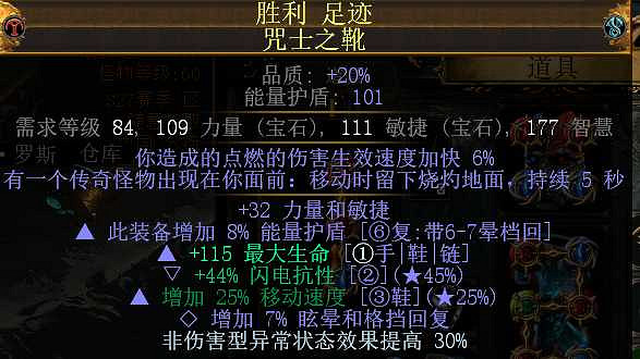 《流亡黯道》S27元素使點燃魔像bd玩法 《流亡黯道》S27元素使點燃魔像bd玩法
