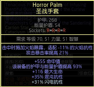 《流亡黯道》S27暴徒火山裂隙BD玩法