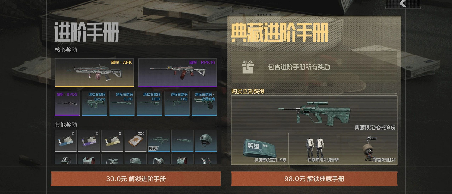 《暗區突圍》全新版本“火絨·塔莉婭”6月26日來襲，全新S13賽季現已開啟！