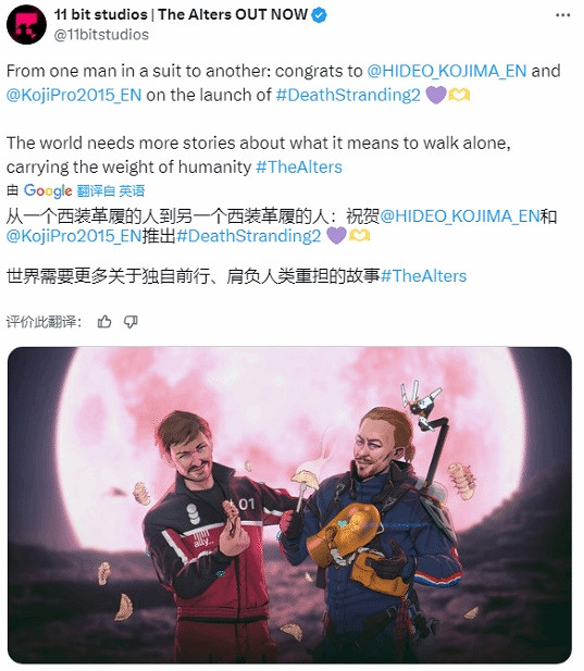 PS旗下工作室組團發賀圖 慶祝《死亡擱淺2》發售! PS旗下工作室組團發賀圖 慶祝《死亡擱淺2》發售!