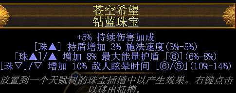 《流亡黯道》S27元素使點燃魔像bd玩法 《流亡黯道》S27元素使點燃魔像bd玩法