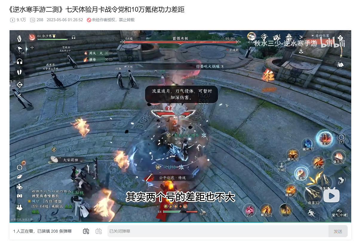 給玩家開實習證明,勾搭各地文旅局,這款網易逆子還是太全面了