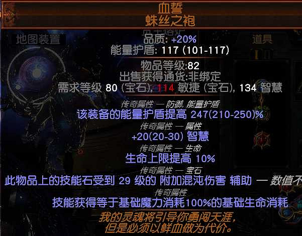 《流亡黯道》S27死靈全自動召喚幻化弓bd玩法