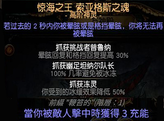 《流亡黯道》S27召喚萬劍bd玩法 《流亡黯道》S27召喚萬劍bd玩法