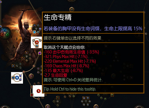 《流亡黯道》S27賽季聖宗開荒攻略 《流亡黯道》S27賽季聖宗開荒攻略