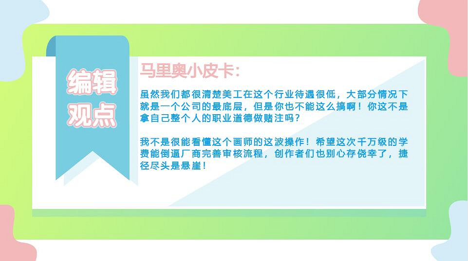 從“怪獵貼圖”到畫師離職 二遊侵權事件為何屢見不鮮 從“怪獵貼圖”到畫師離職 二遊侵權事件為何屢見不鮮