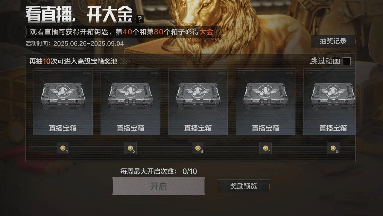 《暗區突圍》全新版本“火絨·塔莉婭”6月26日來襲，全新S13賽季現已開啟！