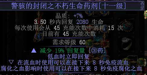 《流亡黯道》S27元素使點燃魔像bd玩法 《流亡黯道》S27元素使點燃魔像bd玩法