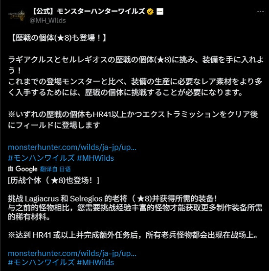 《荒野》海龍與千刃龍裝備鑒賞 8星曆戰個體同步上線 《荒野》海龍與千刃龍裝備鑒賞 8星曆戰個體同步上線