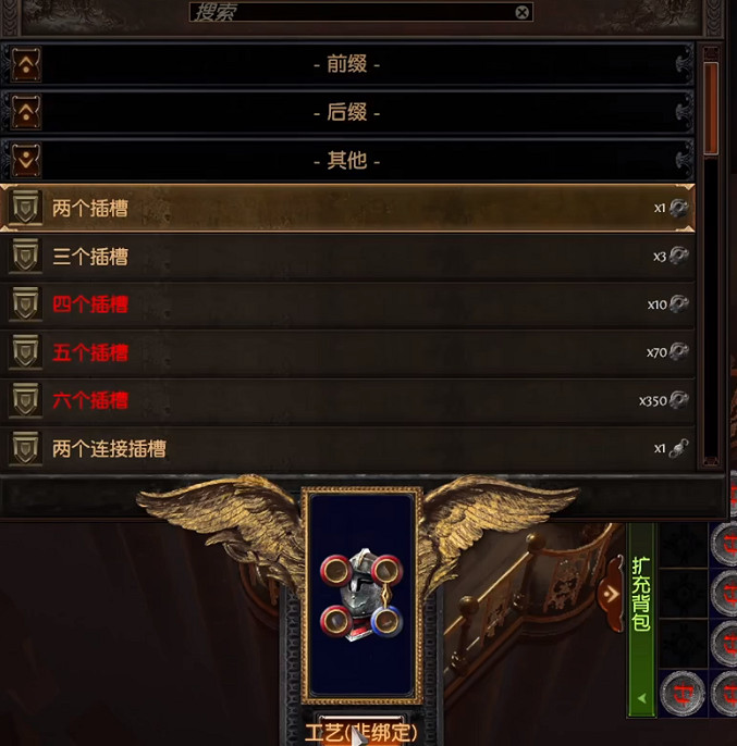 《流亡黯道》洗反色攻略 《流亡黯道》洗反色攻略