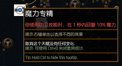 《流亡黯道》S27賽季聖宗開荒攻略 《流亡黯道》S27賽季聖宗開荒攻略