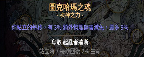 《流亡黯道》S27召喚萬劍bd玩法 《流亡黯道》S27召喚萬劍bd玩法