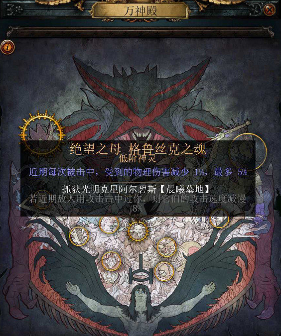 《流亡黯道》S27暴徒戰吼人裂地之擊bd玩法 《流亡黯道》S27暴徒戰吼人裂地之擊bd玩法