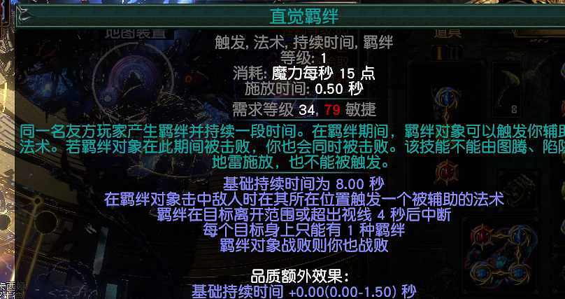 《流亡黯道》S27死靈全自動召喚幻化弓bd玩法