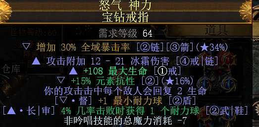 《流亡黯道》S27元素使點燃魔像bd玩法 《流亡黯道》S27元素使點燃魔像bd玩法