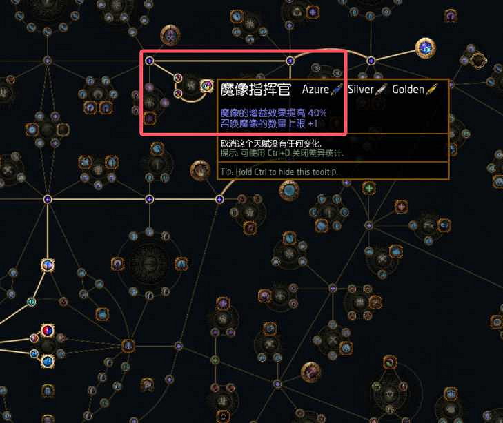 《流亡黯道》S27賽季召喚開荒攻略 《流亡黯道》S27賽季召喚開荒攻略