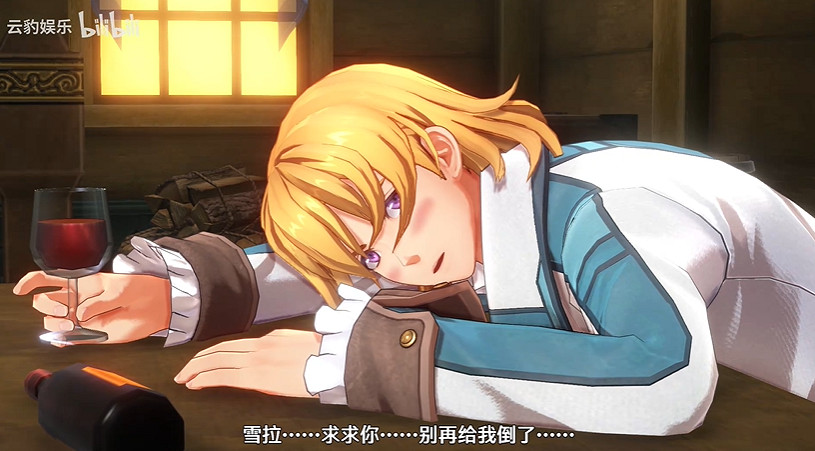 《空之軌跡 the1st》新預告：優雅帥氣的神秘演奏家！