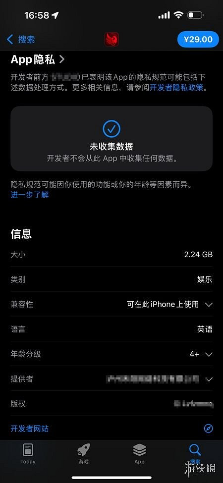早報：《撈女遊戲》出現高仿版！仁王3新實機短片