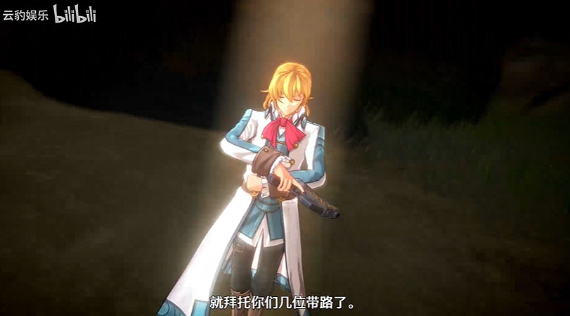 《空之軌跡 the1st》新預告：優雅帥氣的神秘演奏家！